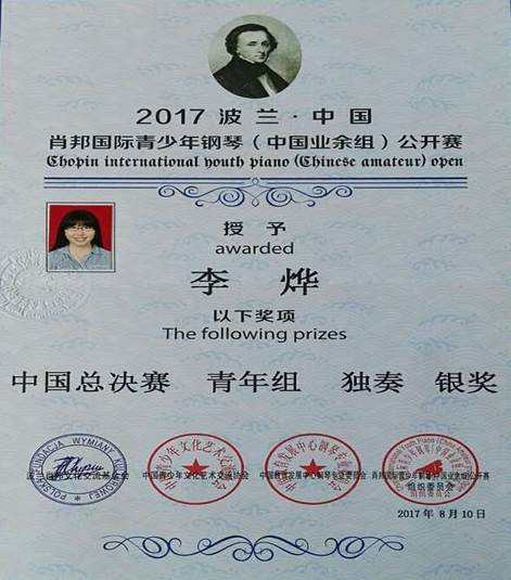 说明: C:\Users\Administrator\Desktop\QQ图片20170913101929.jpg