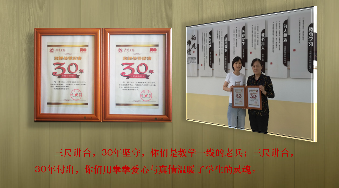 说明: E:\教务新闻稿\师德师风建设新闻稿\2.jpg F403F