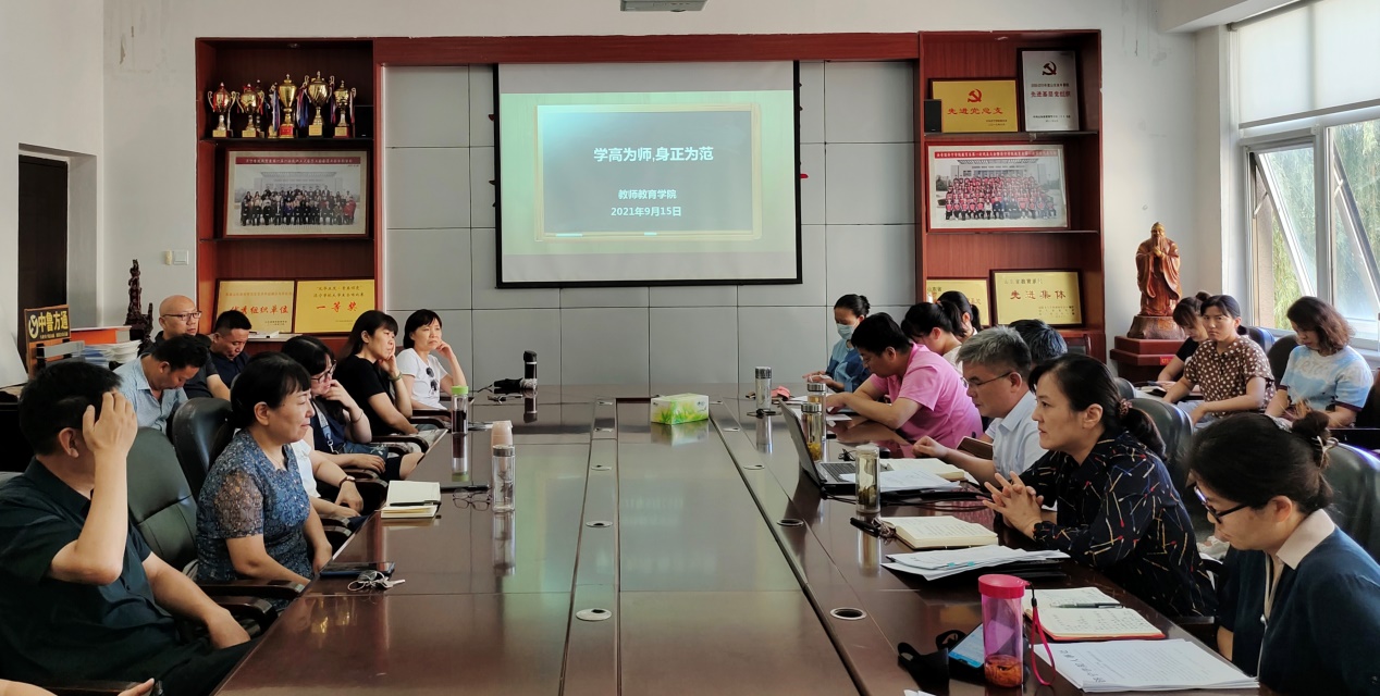 说明: E:\教务新闻稿\师德师风建设新闻稿\1.jpg 说明: E:\教务新闻稿\师德师风建设新闻稿\1.jpg